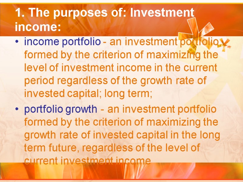 1. The purposes of: Investment income:  income portfolio - an investment portfolio formed